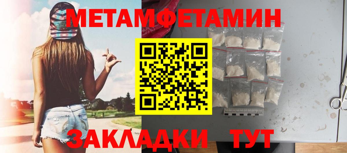 АМФЕТАМИН 98%  Вход с VPN  АМФ  Краснотурьинск 