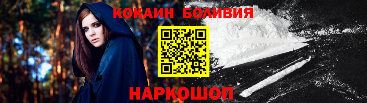 Кокаин 98%  КОКАИН 99%  Вход с VPN  Краснотурьинск 