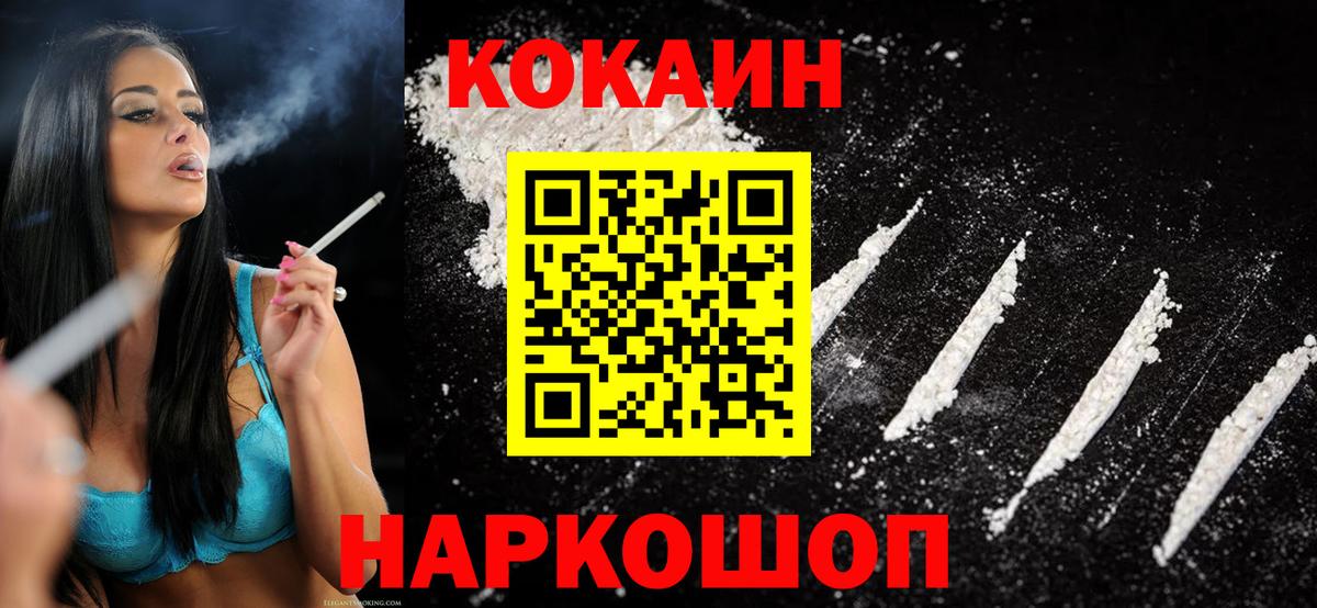 Кокаин Эквадор Краснотурьинск