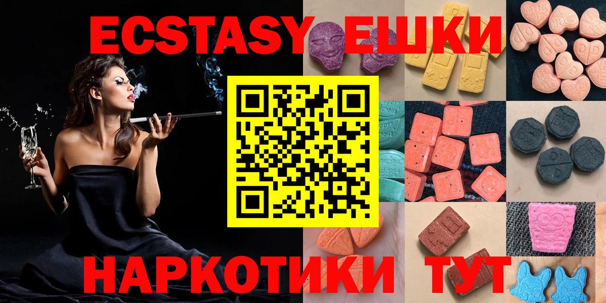 ЭКСТАЗИ Philipp Plein  Вход с VPN  Ecstasy  ЭКСТАЗИ DUBAI  Краснотурьинск 