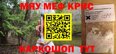 трава Кингисепп