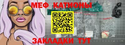 трава Кингисепп