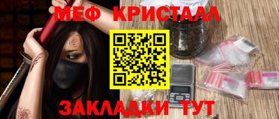 синтетический гашиш Кинель