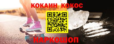 синтетический гашиш Кинель
