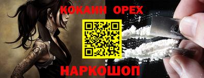 синтетический гашиш Кинель