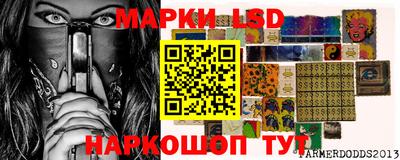 трава Кингисепп