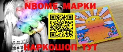 синтетический гашиш Кинель