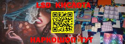 трава Кингисепп