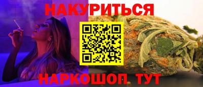 синтетический гашиш Кинель