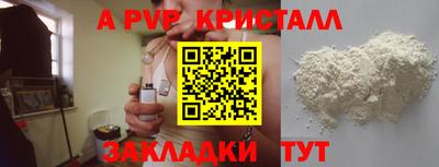 синтетический гашиш Кинель