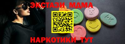 экстази Кимры