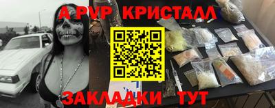 синтетический гашиш Кинель