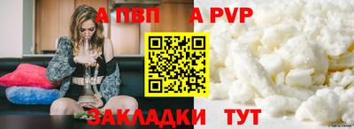 трава Кингисепп