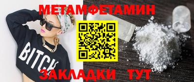 трава Кингисепп