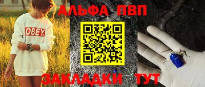 трава Кингисепп
