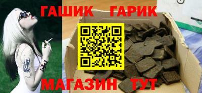 синтетический гашиш Кинель