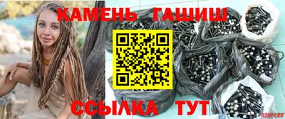 трава Кингисепп