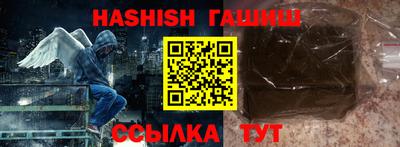 синтетический гашиш Кинель