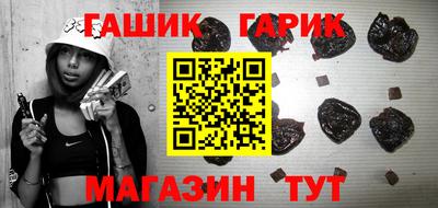 синтетический гашиш Кинель