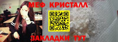 трава Кингисепп
