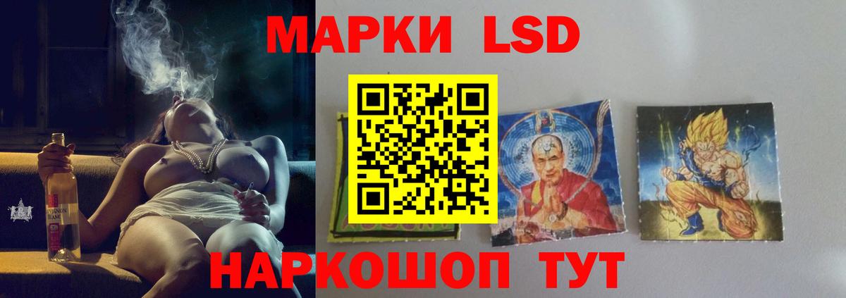 ЛСД экстази кислота  Вход с VPN  Краснотурьинск  LSD-25 экстази  LSD-25 экстази ecstasy 