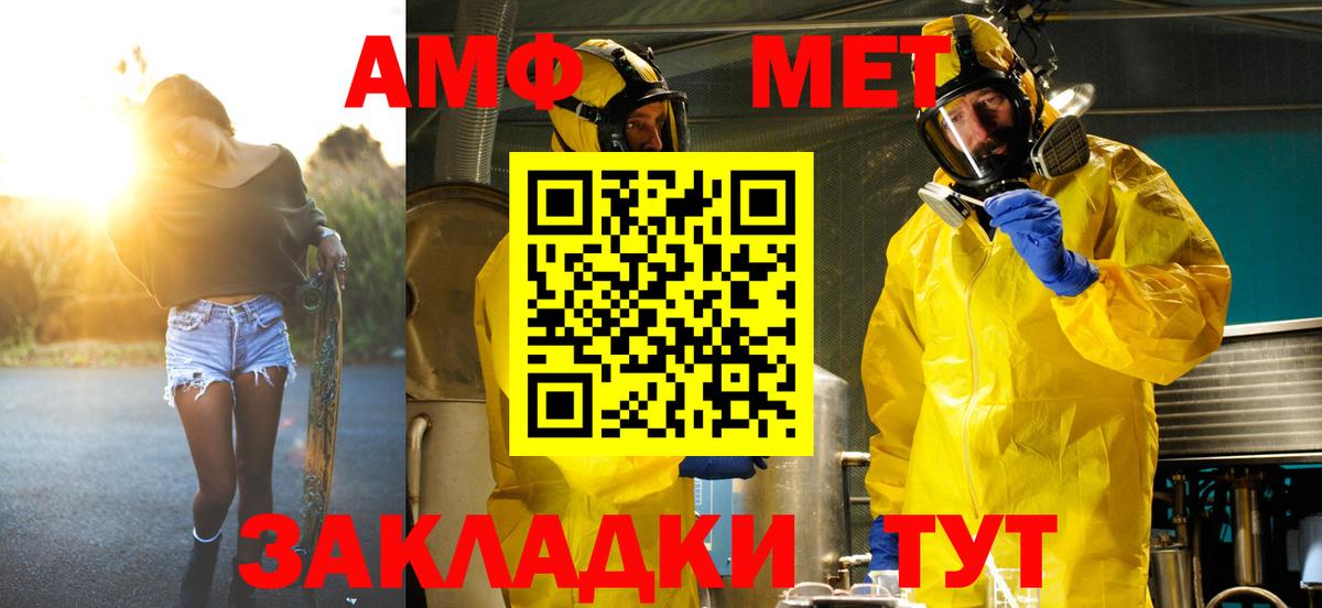 Краснотурьинск  МЕТАМФЕТАМИН мет  МЕТАМФЕТАМИН мет  Вход с VPN 