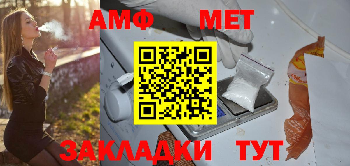 Метамфетамин Декстрометамфетамин 99.9% Краснотурьинск