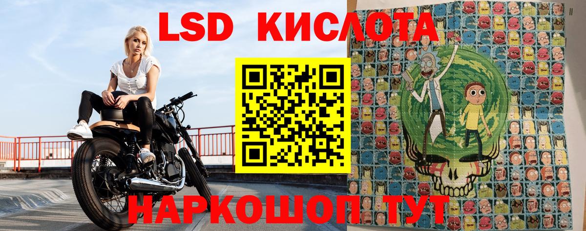 Марки N-bome 1,8мг  Марки N-bome 1,8мг  Вход с VPN  Марки NBOMe  Краснотурьинск 