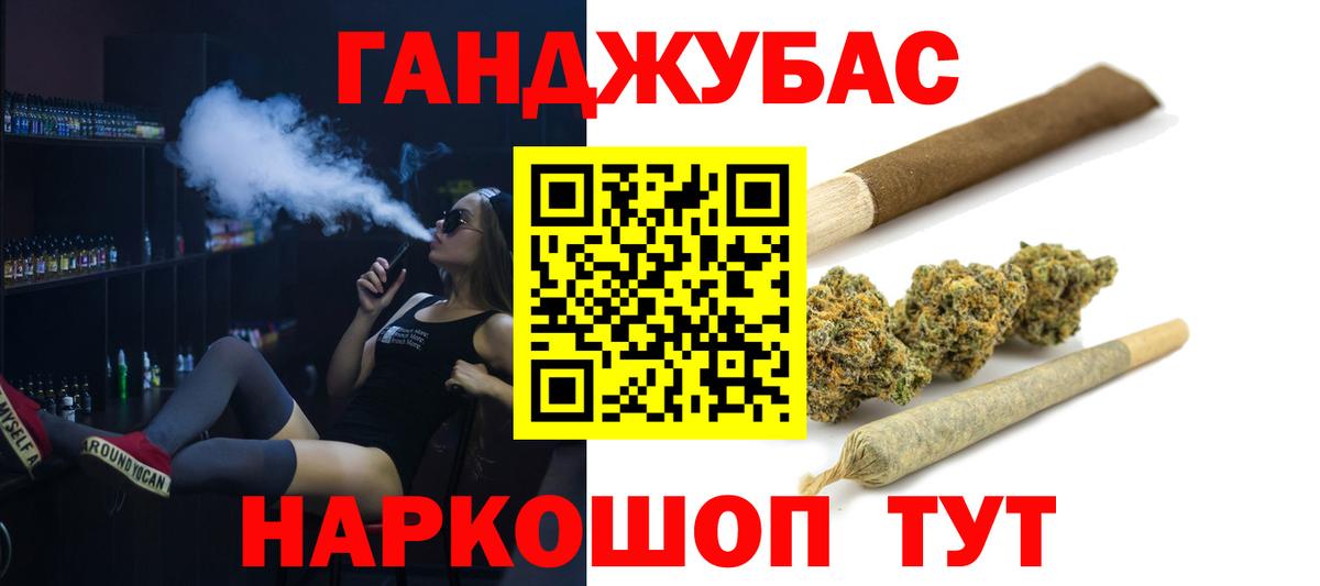 Шишки марихуана конопля Краснотурьинск