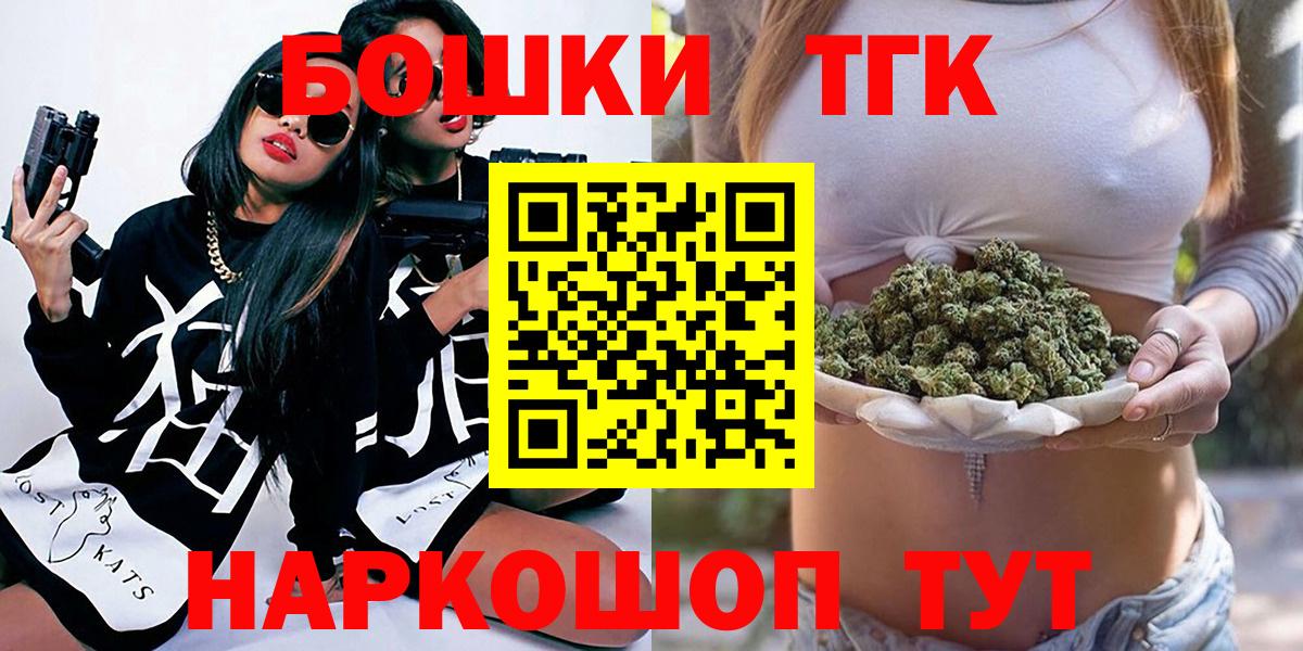 Каннабис гибрид  Вход с VPN  Шишки марихуана планчик  Краснотурьинск 